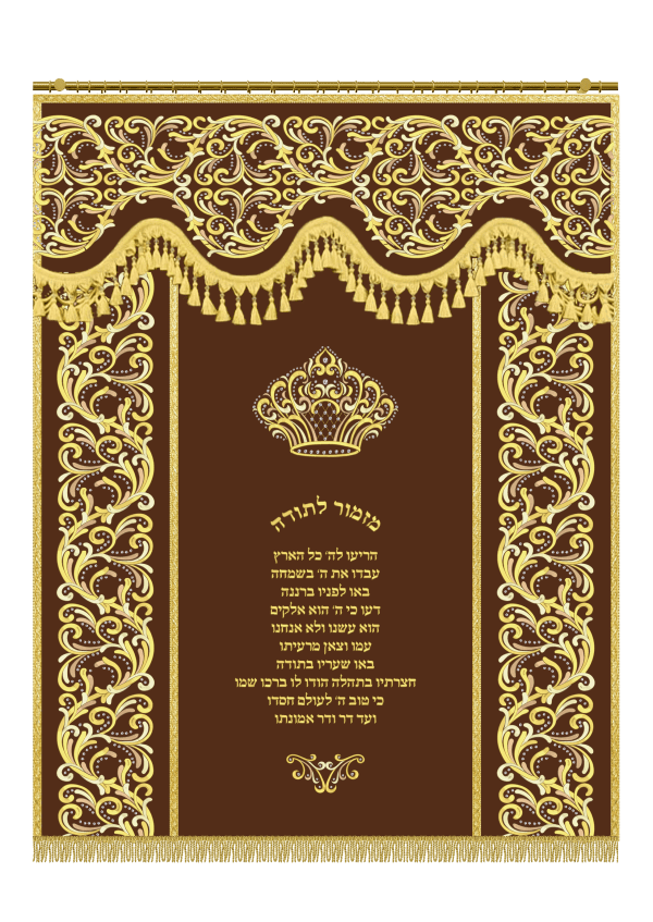 דגם 680