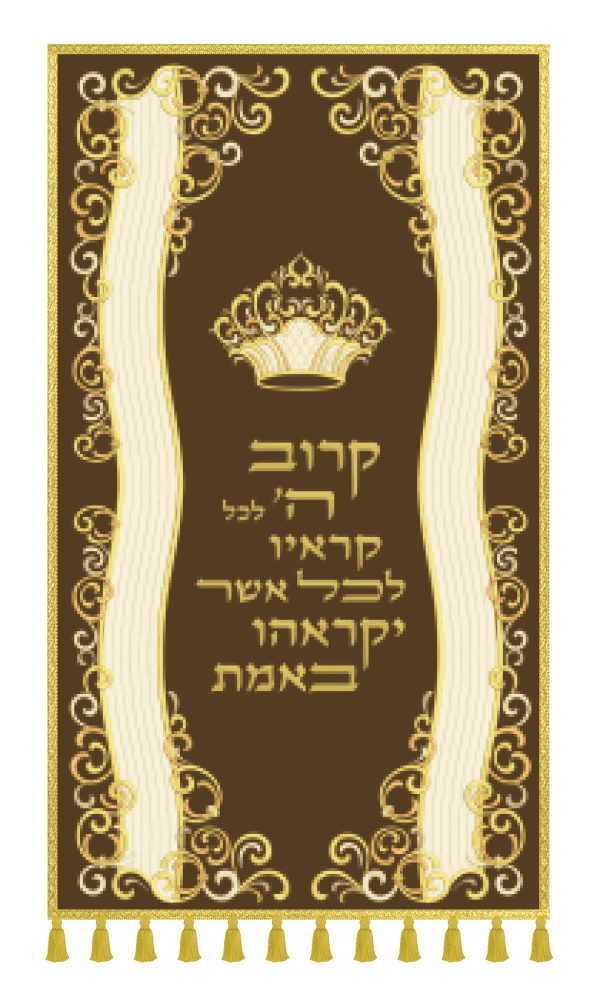 ⁦פרוכת עיטורים⁩ – תמונה ⁦2⁩