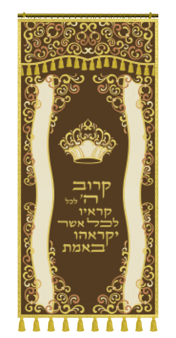 ⁦פרוכת עיטורים⁩ – תמונה ⁦3⁩