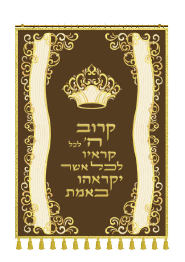 פרוכת עיטורים