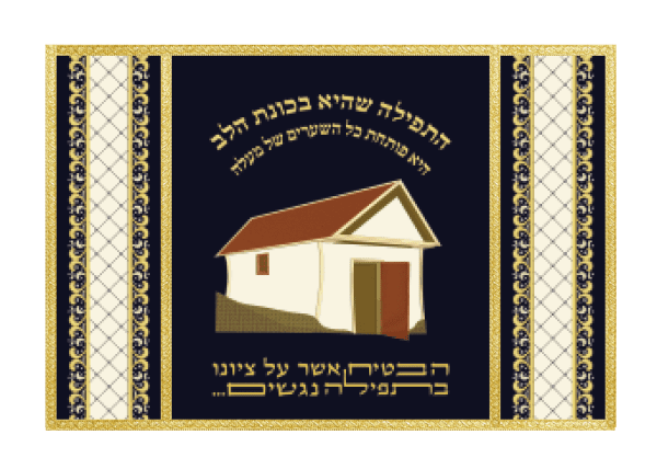 ⁦בימה דגם אומן⁩ – תמונה ⁦3⁩