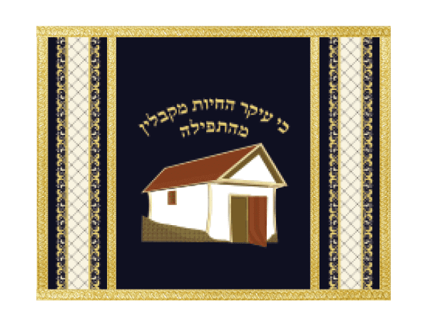 בימה דגם אומן
