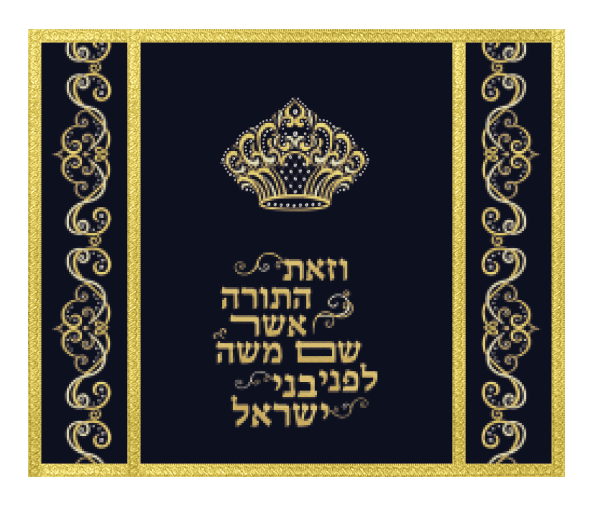 בימה דגם 740