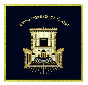 בימה דגם בית מקדש