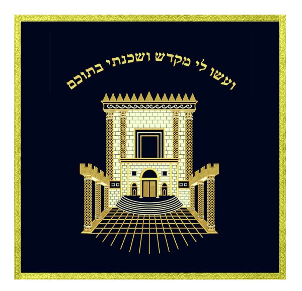 בימה דגם בית מקדש