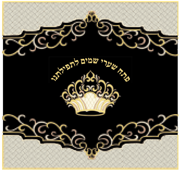 בימה דגם 860