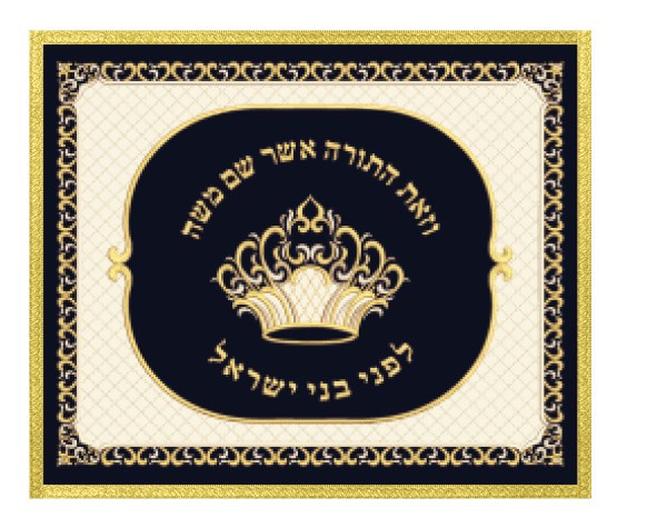 ⁦בימה דגם 160⁩ – תמונה ⁦3⁩