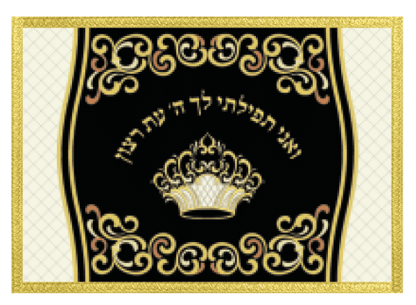 בימה דגם טאלנא