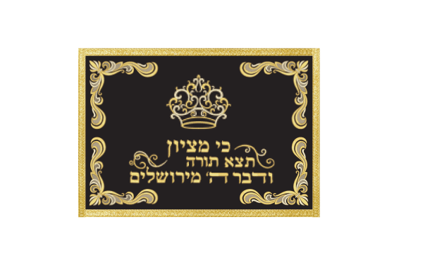 בימה דגם 406