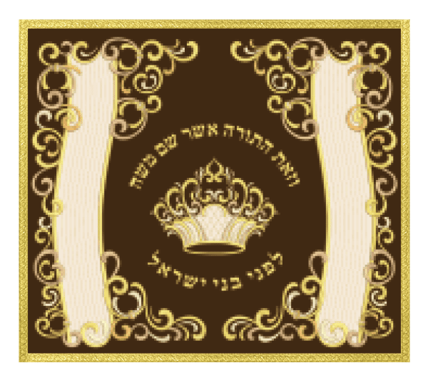 ⁦בימה דגם גלים⁩ – תמונה ⁦2⁩