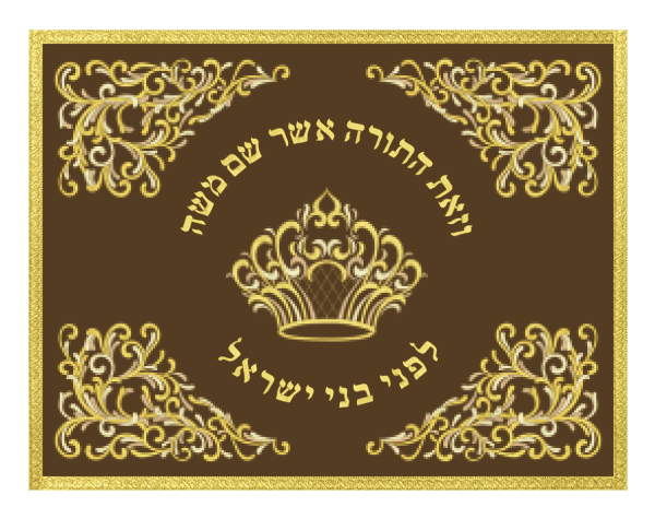 ⁦בימה דגם קרעסטיר⁩ – תמונה ⁦4⁩