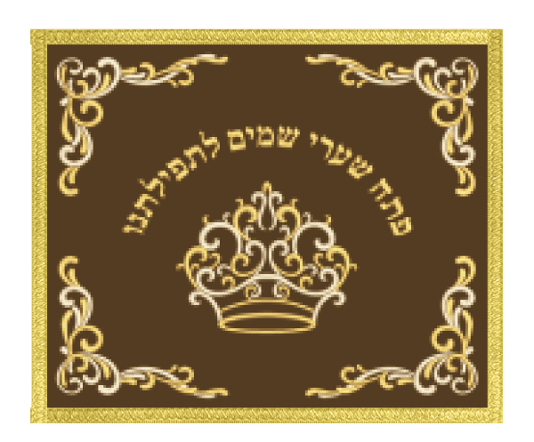 ⁦בימה דגם קרעסטיר⁩ – תמונה ⁦2⁩