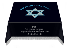 בימה דגם 450