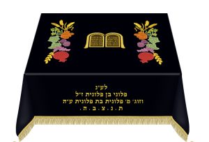 בימה דגם 165