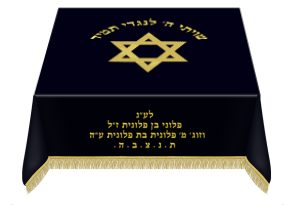 בימה דגם 180
