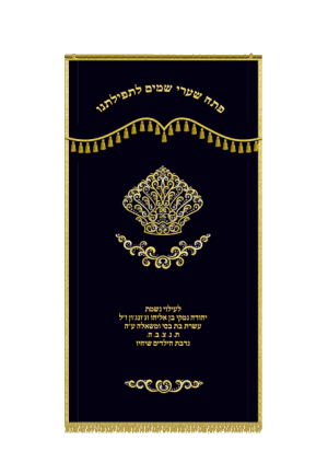 דגם כתר ופרחים