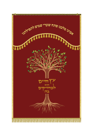 דגם עץ חיים