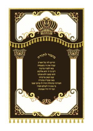 פרוכת דגם עמודים