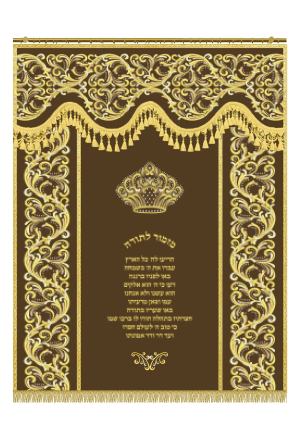 דגם קרעסטיר